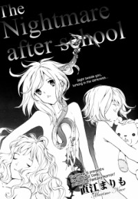 Nightmare After School