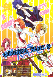 Gamushapa Heart B